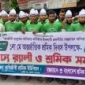 মাগুরায় নানা কর্মসূচিতে মহান মে দিবস পালিত