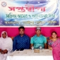 সপ্তদ্বীপার পাক্ষিক সাহিত্য আসর