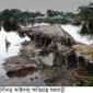 আইলার ১৬ বছর ; আজও উপকূলবাসীকে কাঁদায়