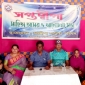 সপ্তদ্বীপার পাক্ষিক সাহিত্য আসর