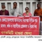 মাগুরায় গণকমিটি উদ্যোগে সমাবেশ