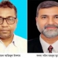 জাতীয়তাবাদী আইনজীবী ফোরাম : নড়াইলের আহবায়ক আজিজুল ও সদস্য সচিব জাপল