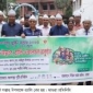 মাগুরায় জাতীয় পুষ্টি সপ্তাহের উদ্বোধন