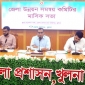 খুলনা জেলা উন্নয়ন সমন্বয় কমিটির সভা অনুষ্ঠিত