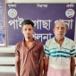 পাইকগাছায় নাশকতা ও নিয়মিত মামলার দুই আসামি গ্রেফতার