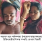 পাইকগাছায় শিক্ষক দম্পতিকে অচেতন করে চুরির চেষ্টা