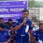 আশাশুনির বুধহাটায় বিট পুলিশিং সভা অনুষ্ঠিত