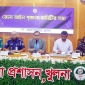 খুলনা জেলা আইনশৃঙ্খলা কমিটির সভা অনুষ্ঠিত