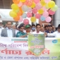 খুলনায় বিশ্ব পরিবেশ দিবস পালিত
