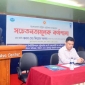 ওজোনস্তর রক্ষায় মন্ট্রিল প্রটোকল বাস্তবায়ন বিষয়ক কর্মশালা