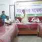 বৈষম্য বিরোধী আন্দোলনে আহতের মামলায় বিএনপির নেতা-কর্মীদের নাম থাকার প্রতিবাদে সংবাদ সম্মেলন