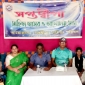 সপ্তদ্বীপার পাক্ষিক সাহিত্য আসর