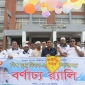 খুলনায় বিশ্ব দুগ্ধ দিবস উদযাপন