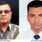 জাতীয় নাগরিক পার্টি : নড়াইলের প্রধান সমন্বয়কারী সাব্বির ও যুগ্ম-সমন্বয়কারী শরিফুল