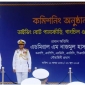 খুলনায় তিনটি ডাইভিং বোট কমিশনিং করলেন নৌবাহিনী প্রধান