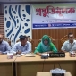 বিজ্ঞানী পিসি রায়ের জন্মবার্ষিকী উদযাপন উপলক্ষে প্রস্তুতি সভা অনুষ্ঠিত