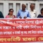 মাগুরায় মব সন্ত্রাস ও নারী ধর্ষণ-নির্যাতন বন্ধের প্রতিবাদে গণকমিটির সমাবেশ