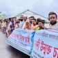 পাইকগাছায় মিনহাজ নদীর নব্যতা দূরীকরণ ও ইজারা উন্মুক্ত’র দাবিতে মানববন্ধন