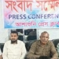 আশাশুনি বড়দল কলেজিটে ভারপ্রাপ্ত অধ্যক্ষের দায়িত্ব পেতে শিক্ষক এম আলীর সংবাদ সম্মেলন