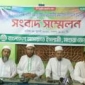 জাতীয় সমাবেশে যোগদান উপলক্ষে মাগুরা জেলা জামায়াতের সংবাদ সম্মেলন