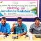 সুন্দরবন সাংবাদিক ফোরামের সভা অনুষ্ঠিত