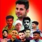 বিচারের অপেক্ষায় মাগুরার ১০ শহীদদের পরিবার