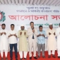 জুলাই গণঅভ্যুত্থান : গণমাধ্যম ও আগামীর বাংলাদেশ শীর্ষক আলোচনা সভা অনুষ্ঠিত