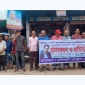 সাংবাদিক তুহিন হত্যার প্রতিবাদে কপিলমুনিতে মানববন্ধন ও প্রতিবাদ সভা