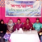 পাইকগাছায় সপ্তদ্বীপার পাক্ষিক সাহিত্য আসর
