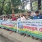 শিবসা নদী খনন ও টেকসই বেড়িবাঁধ নির্মাণের দাবিতে জাতীয় প্রেসক্লাবের সামনে মানববন্ধন