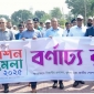 সকল নাগরিকের সম্মানজনক নিরাপদ ভবিষ্যৎ নিশ্চিত করার জন্য সর্বজনীন পেনশন স্কিম -মন্ত্রিপরিষদ সচিব