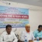 মাগুরায় ৫ দফা দাবিতে সরকারি মাধ্যমিক শিক্ষক সমিতির সংবাদ সম্মেলন