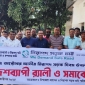 পাইকগাছায় জাতীয় নিরাপদ সড়ক দিবস পালিত