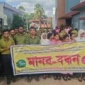 মাগুরায় নার্সেস অ্যাসোসিয়েশনের মানববন্ধন