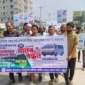 মাগুরায় ৩ দফা দাবীতে অ্যাম্বুলেন্স মালিক সমিতির মানববন্ধন