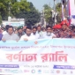 খুলনায় আন্তর্জাতিক দুর্যোগ প্রশমন দিবস পালিত