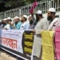 মাগুরায় ৫ দফা দাবিতে ইসলামী আন্দোলনের মানববন্ধন