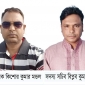 পাইকগাছায় পূজা উদযাপন ফ্রন্টের আহবায়ক কমিটি গঠন