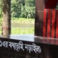নড়াইল হানাদার মুক্ত দিবস আজ