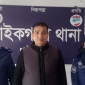 পাইকগাছায় ৬ মাসের সাজাপ্রাপ্ত আসামি গ্রেফতার
