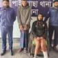 পাইকগাছায় মাদকসহ রাজনৈতিক মামলায় আটক- ৩