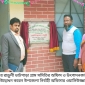 পাইকগাছায় গ্রাম সমিতির অফিস উদ্বোধন
