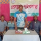 প্রেসক্লাব পাইকগাছা এর ত্রৈ-মাসিক সভা অনুষ্ঠিত