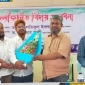 পাইকগাছা লোনাপানি মৎস্য গবেষণা কেন্দ্র প্রধানের বিদায় সংবর্ধনা