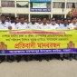 ছয় দফা দাবিতে মহম্মদপুরে ফারিয়াদের প্রতিবাদী মানববন্ধন