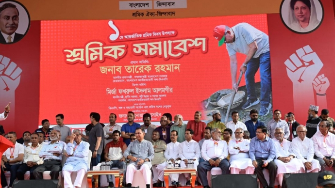 বিএনপির শ্রমিক সমাবেশে বক্তব্য দিচ্ছেন প্রধানমন্ত্রী