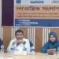 আশাশুনিতে জলবায়ু পরিবর্তন এবং পরিবেশগত অবক্ষয়ের গণতান্ত্রিক সংলাপ অনুষ্ঠিত