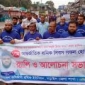 নড়াইলে শ্রমিক কল্যাণ ফেডারেশনের উদ্যোগে আলোচনা ও শোভাযাত্রা অনুষ্ঠিত