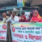 পাইকগাছায় অনলাইন জুয়া ও মাদক বিরোধী মানববন্ধন অনুষ্ঠিত