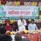 মাগুরায় পার্টনার কংগ্রেস কর্মশালা অনুষ্ঠিত